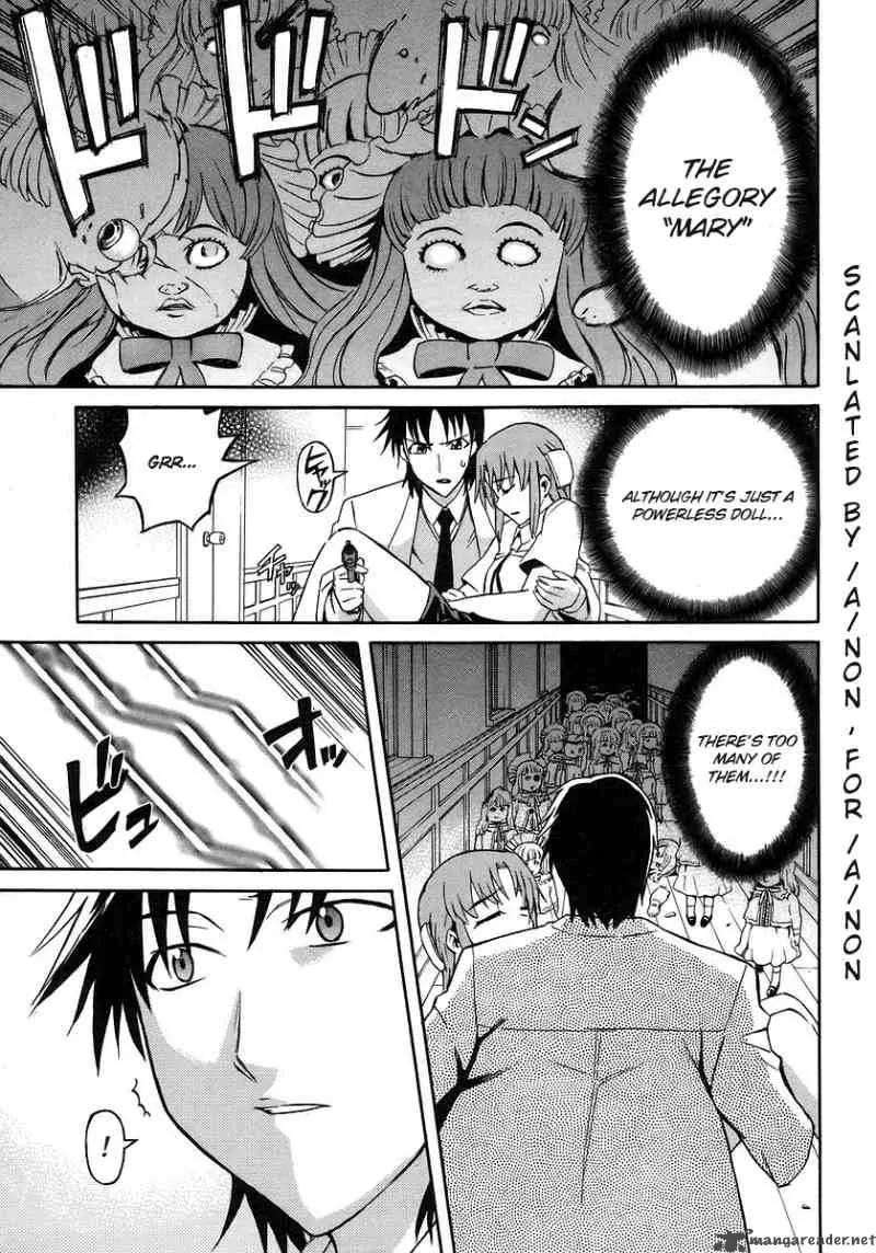 Hanako to Guuwa no Tera Chapter 14 page 1
