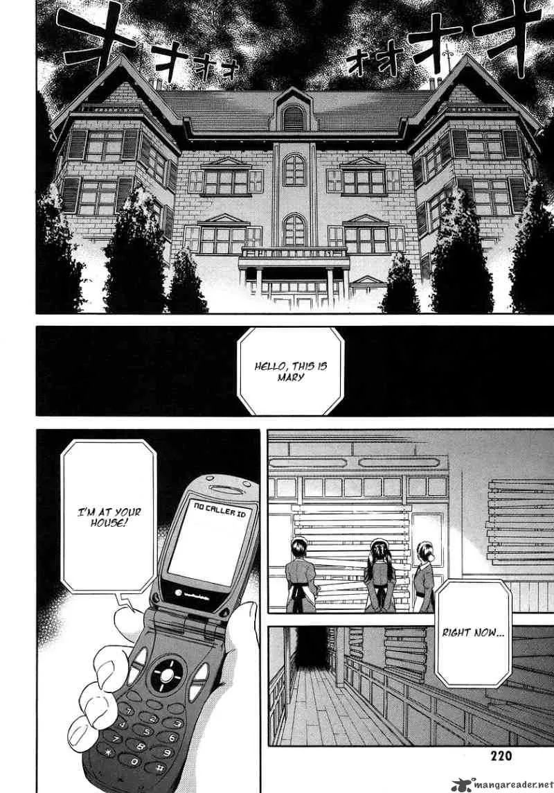 Hanako to Guuwa no Tera Chapter 14 page 24