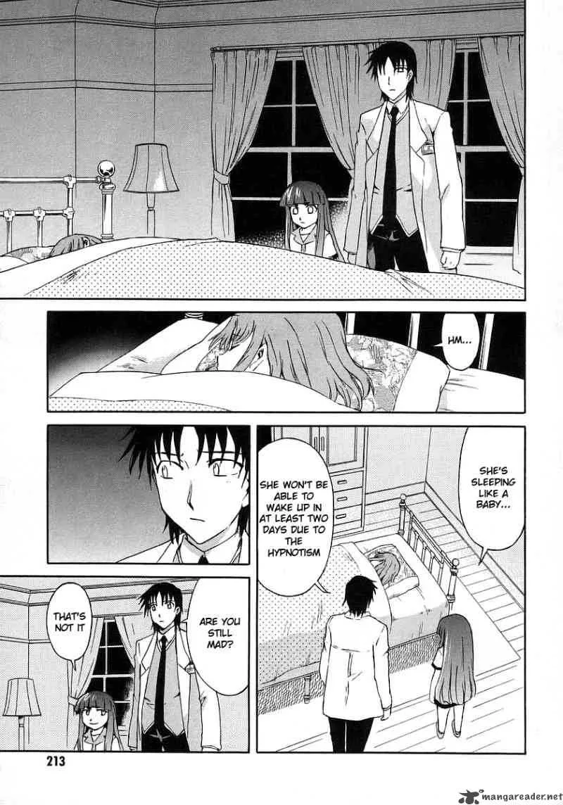 Hanako to Guuwa no Tera Chapter 14 page 17