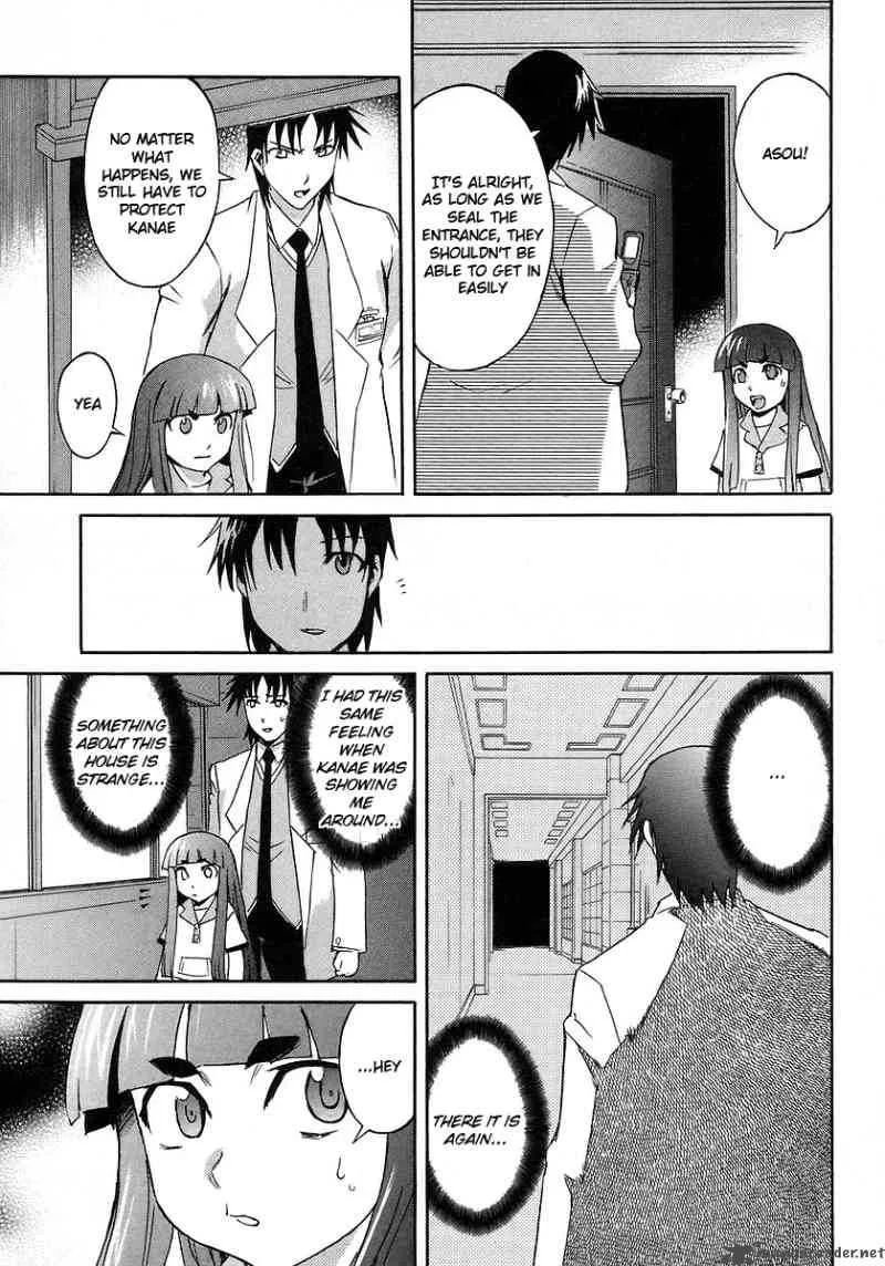 Hanako to Guuwa no Tera Chapter 14 page 25