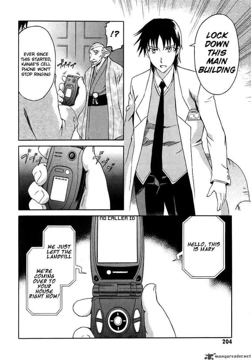 Hanako to Guuwa no Tera Chapter 14 page 9