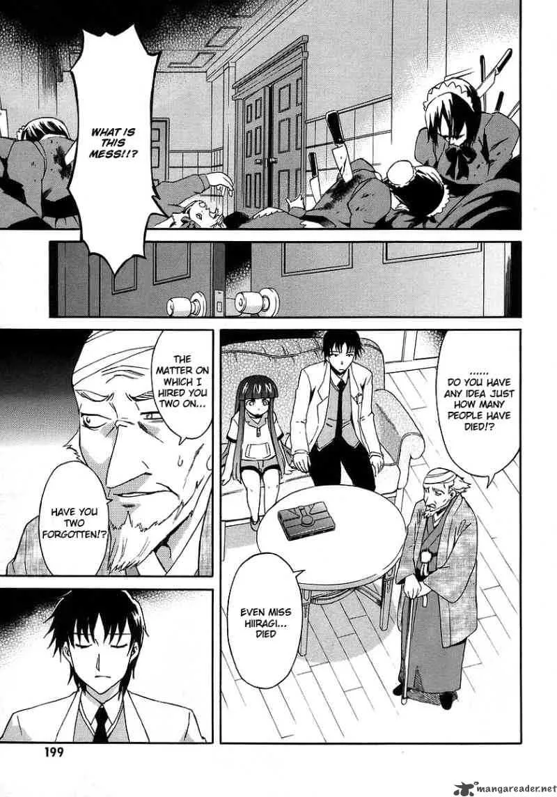 Hanako to Guuwa no Tera Chapter 14 page 4