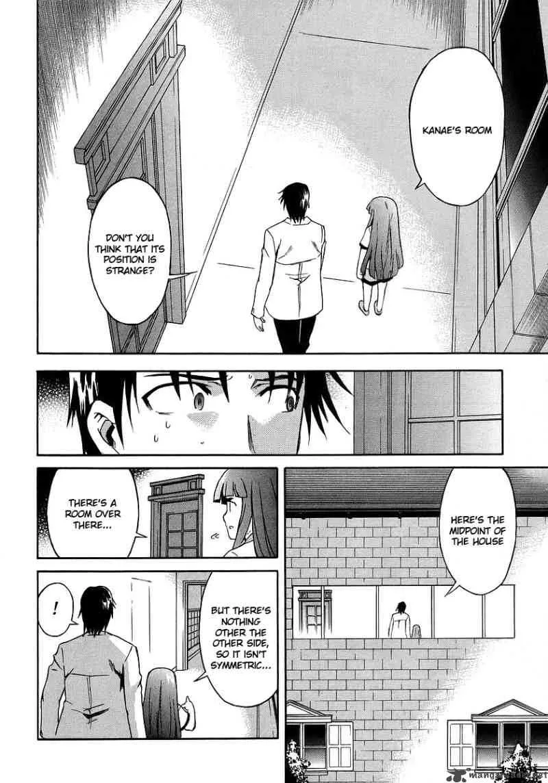 Hanako to Guuwa no Tera Chapter 14 page 26