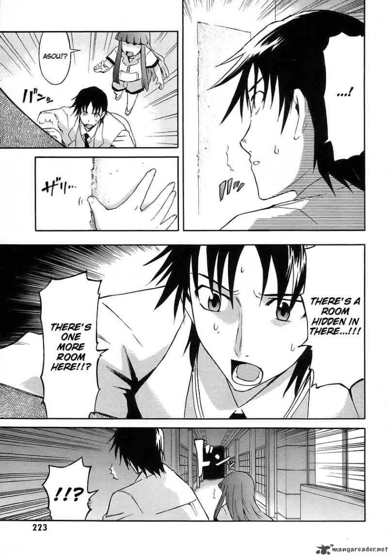 Hanako to Guuwa no Tera Chapter 14 page 27