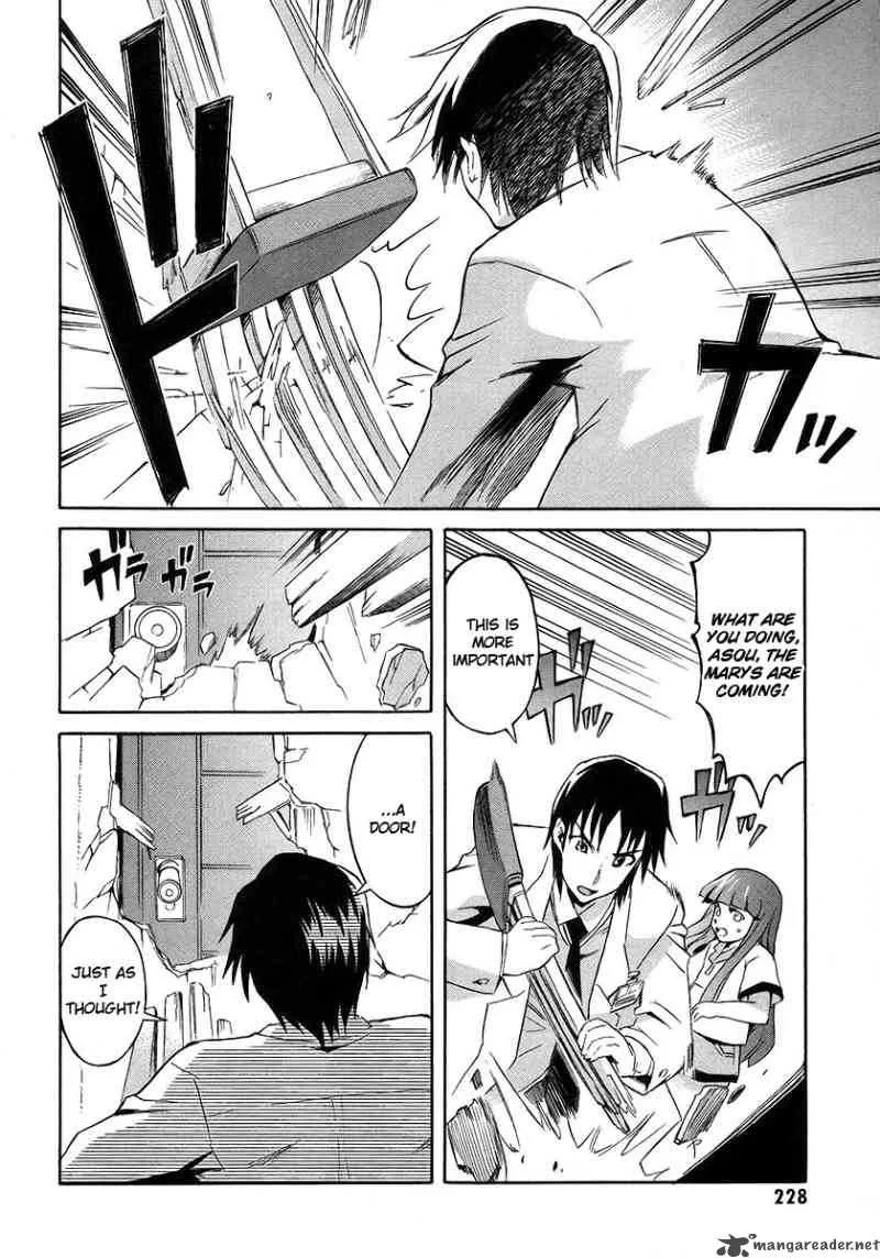 Hanako to Guuwa no Tera Chapter 14 page 31