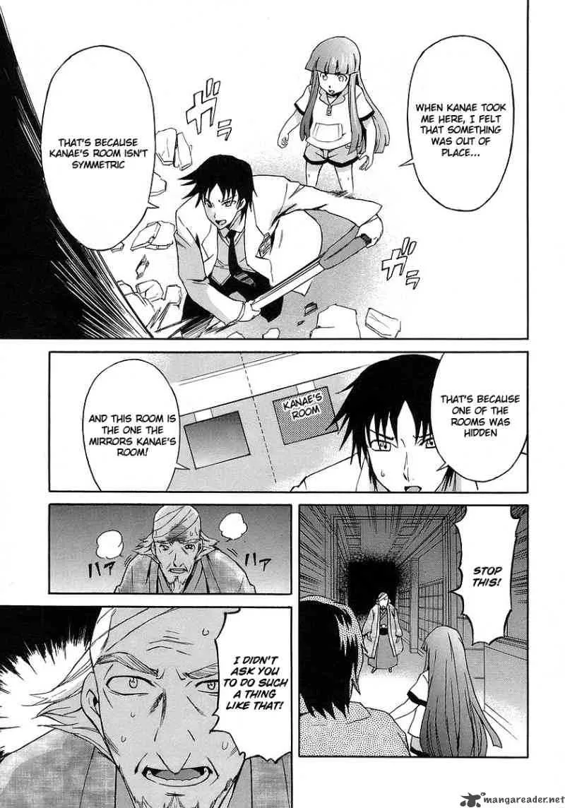 Hanako to Guuwa no Tera Chapter 14 page 32