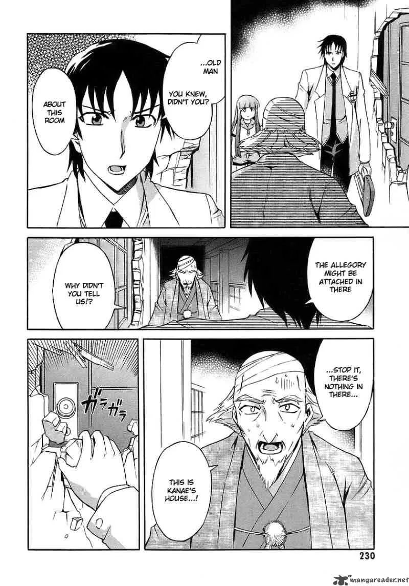 Hanako to Guuwa no Tera Chapter 14 page 33