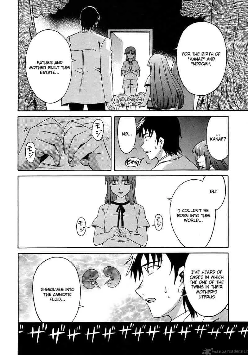 Hanako to Guuwa no Tera Chapter 14 page 40