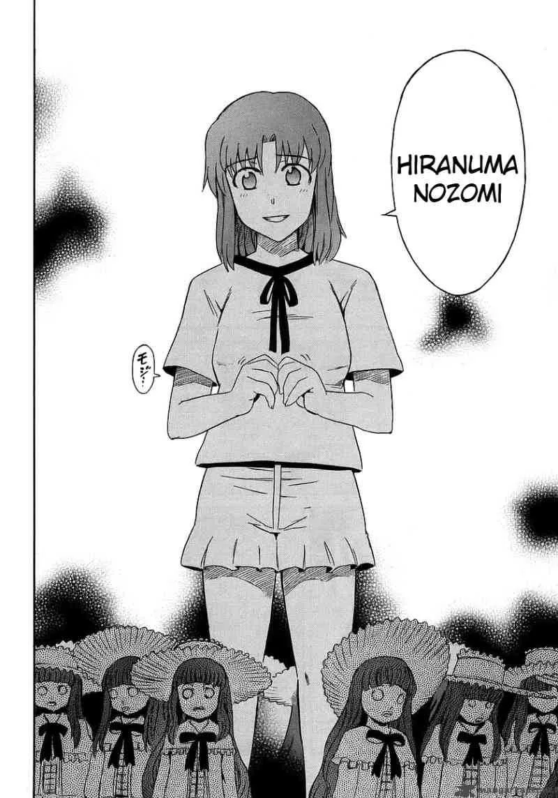 Hanako to Guuwa no Tera Chapter 14 page 42