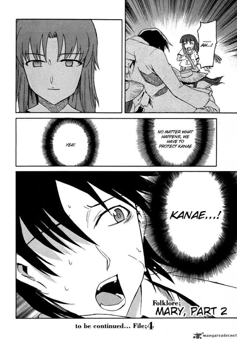 Hanako to Guuwa no Tera Chapter 14 page 44