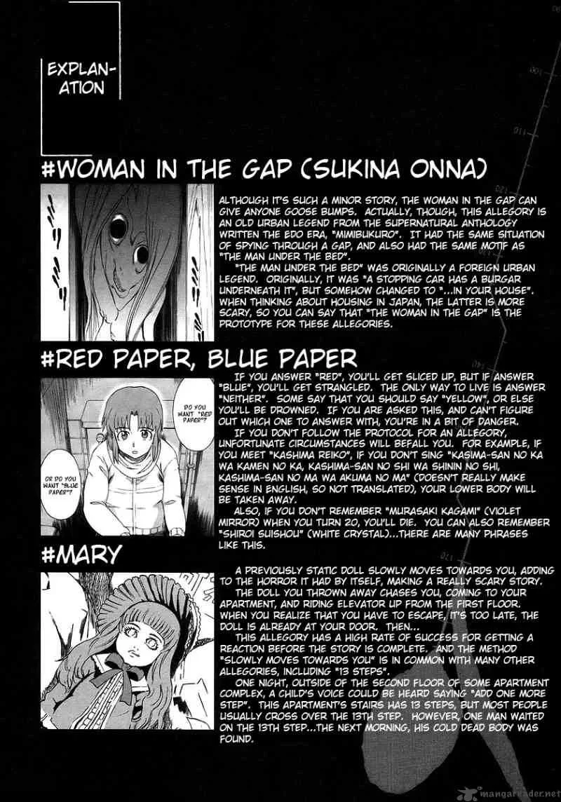 Hanako to Guuwa no Tera Chapter 14 page 45