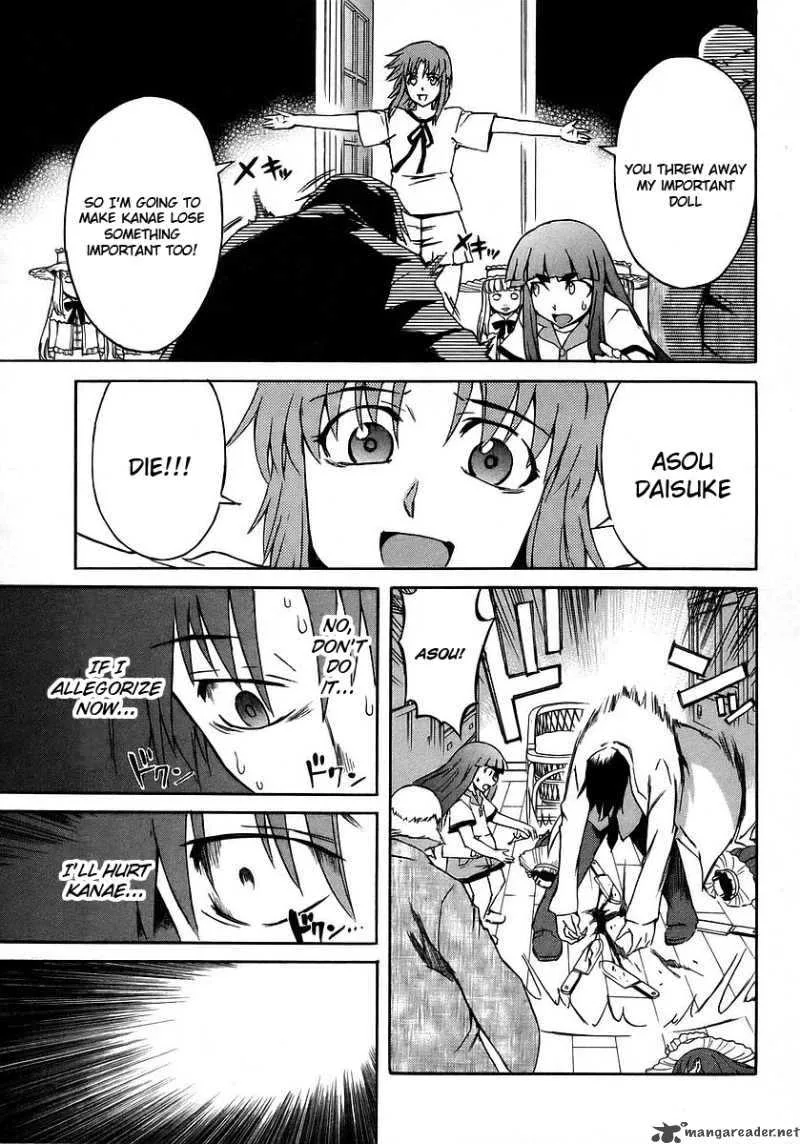 Hanako to Guuwa no Tera Chapter 15 page 8