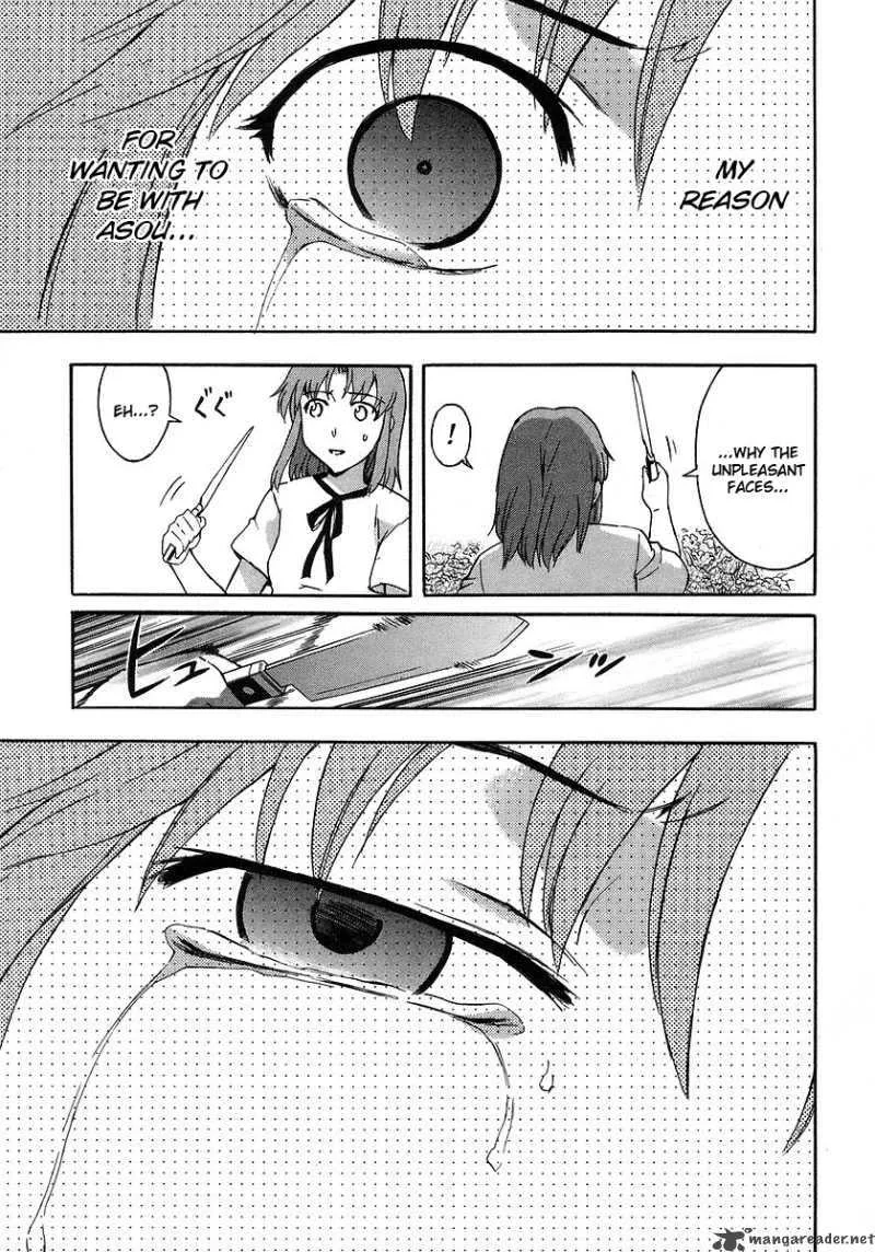 Hanako to Guuwa no Tera Chapter 15 page 24