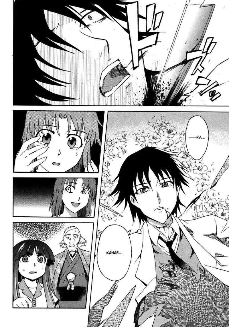 Hanako to Guuwa no Tera Chapter 15 page 21