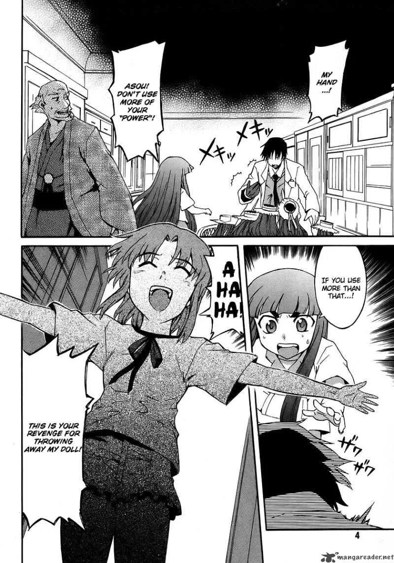 Hanako to Guuwa no Tera Chapter 15 page 7