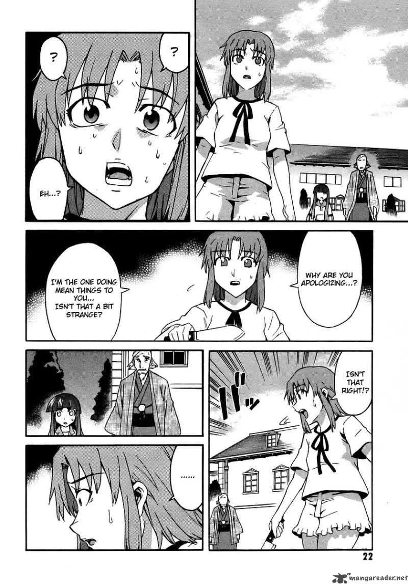 Hanako to Guuwa no Tera Chapter 15 page 23