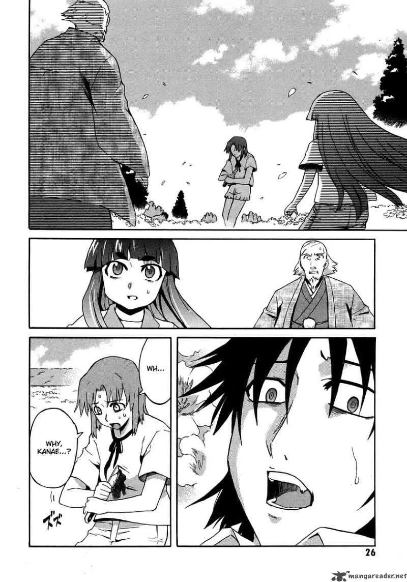Hanako to Guuwa no Tera Chapter 15 page 26