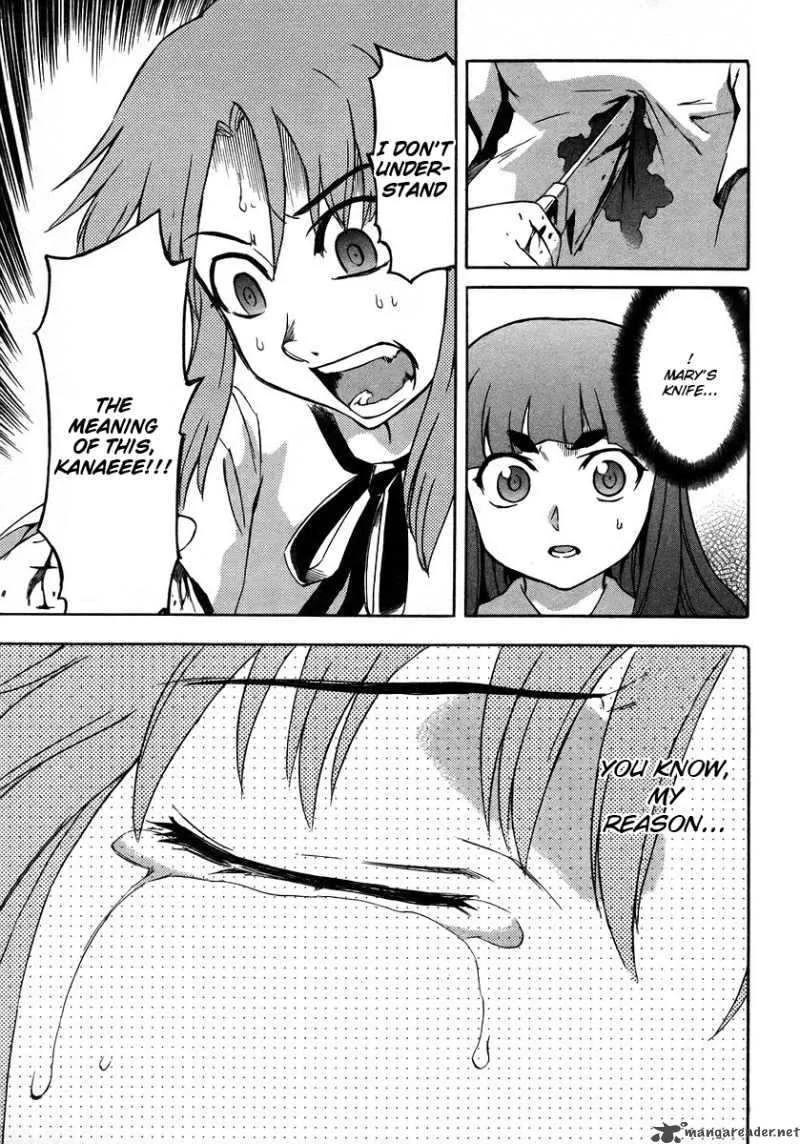 Hanako to Guuwa no Tera Chapter 15 page 27