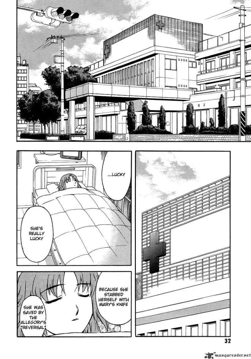 Hanako to Guuwa no Tera Chapter 15 page 32