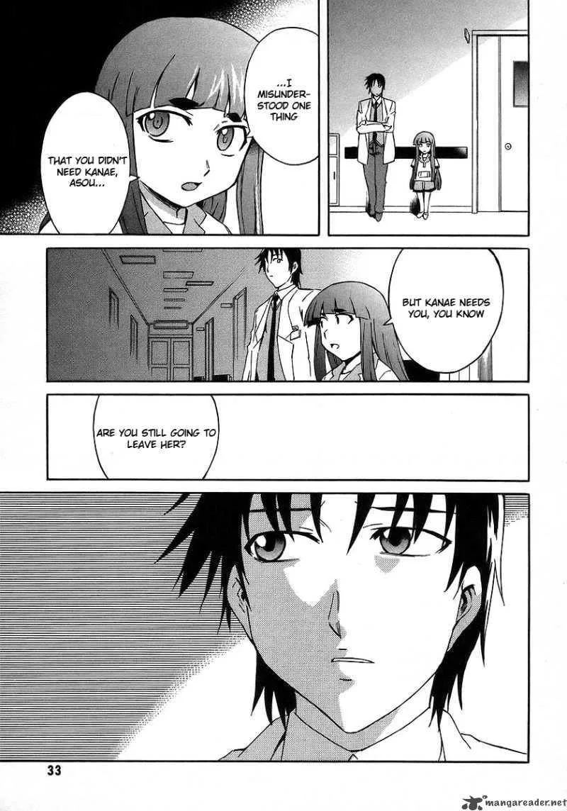Hanako to Guuwa no Tera Chapter 15 page 33