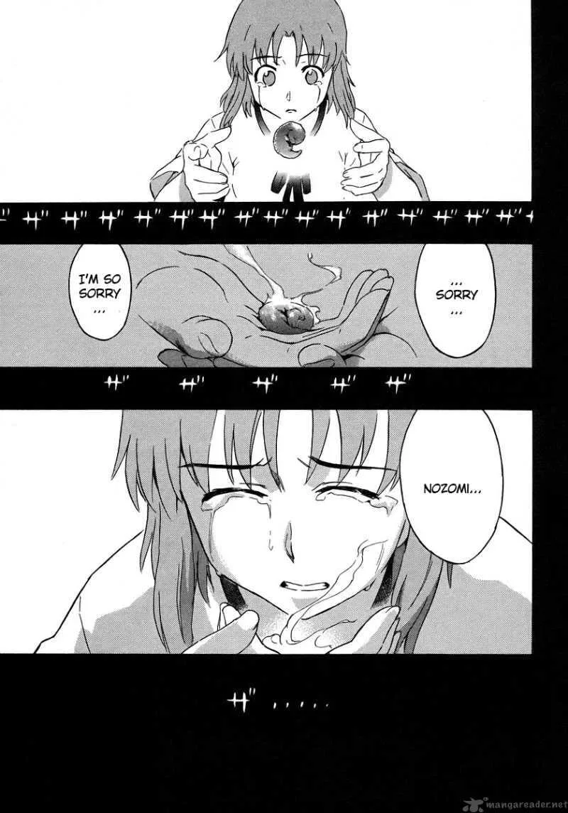 Hanako to Guuwa no Tera Chapter 15 page 39