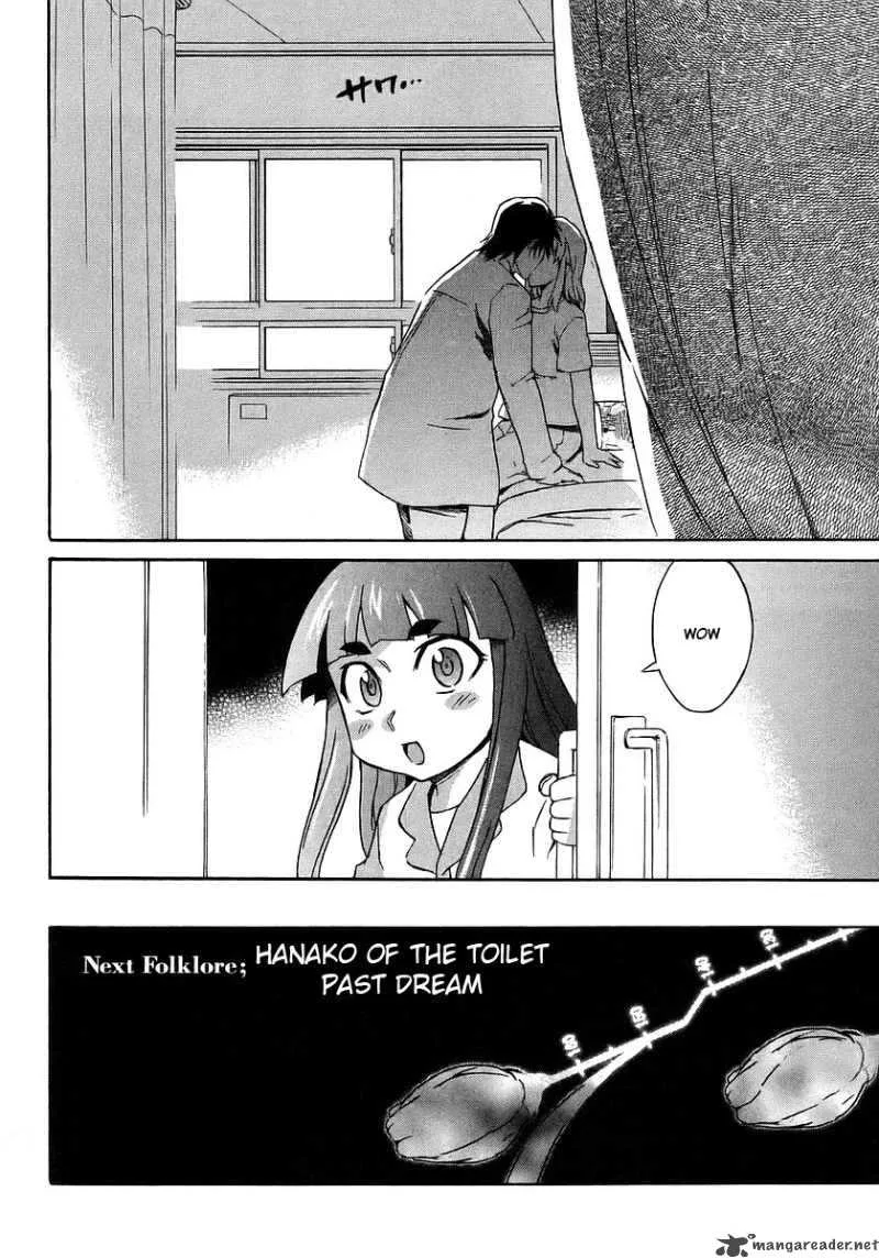 Hanako to Guuwa no Tera Chapter 15 page 47