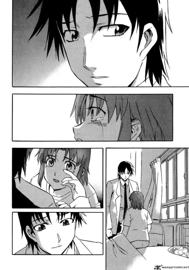 Hanako to Guuwa no Tera Chapter 15 page 45