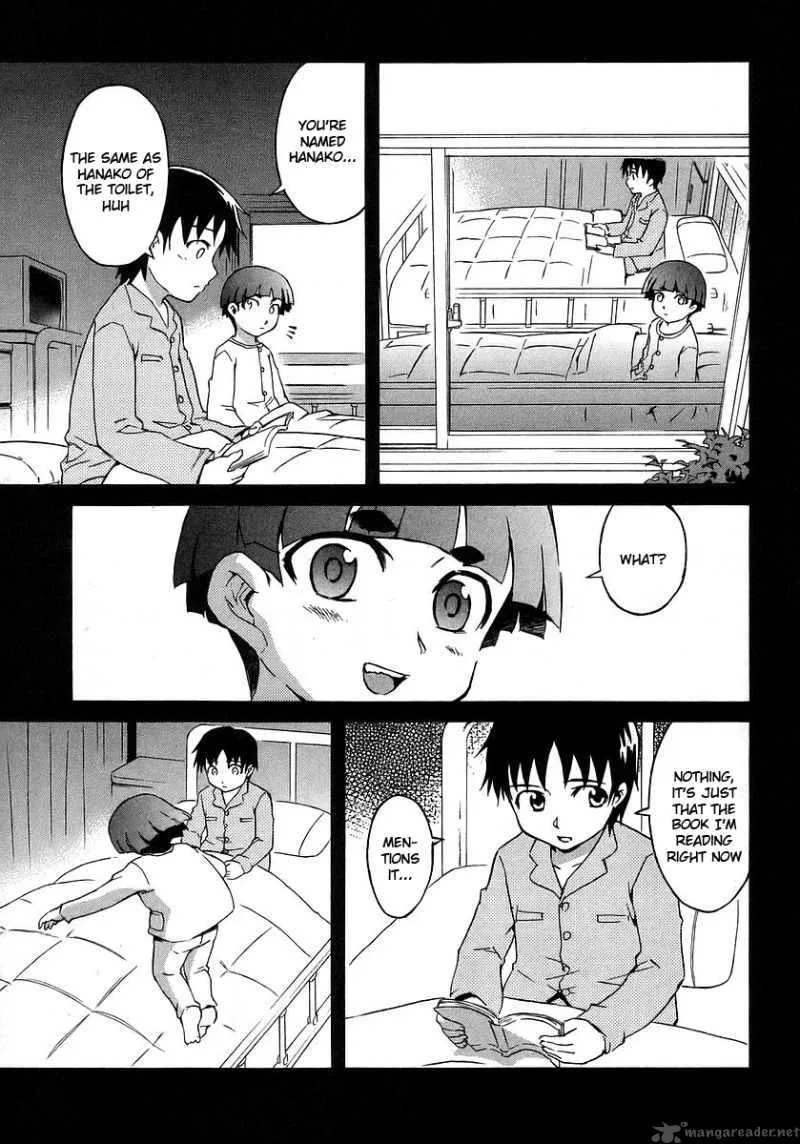 Hanako to Guuwa no Tera Chapter 16 page 13