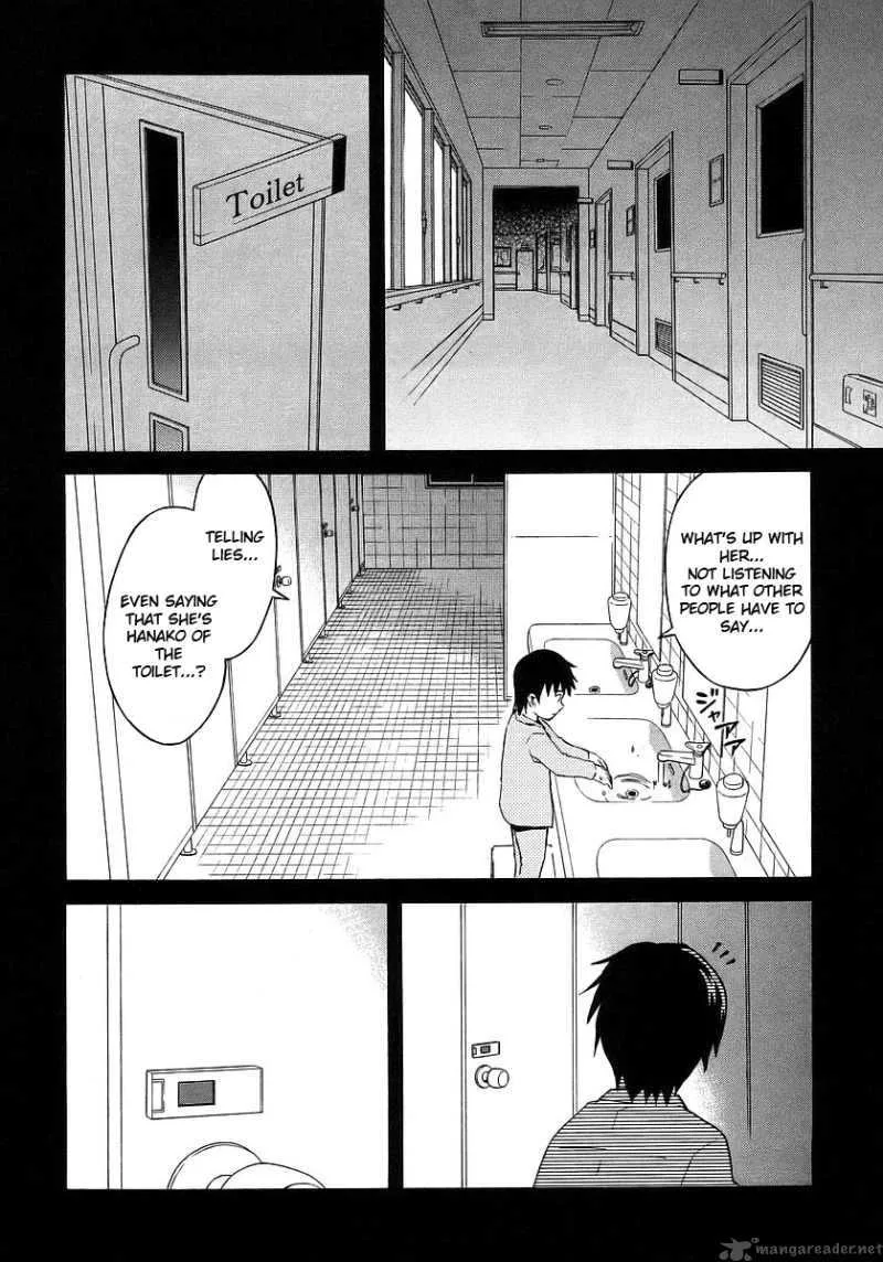 Hanako to Guuwa no Tera Chapter 16 page 16