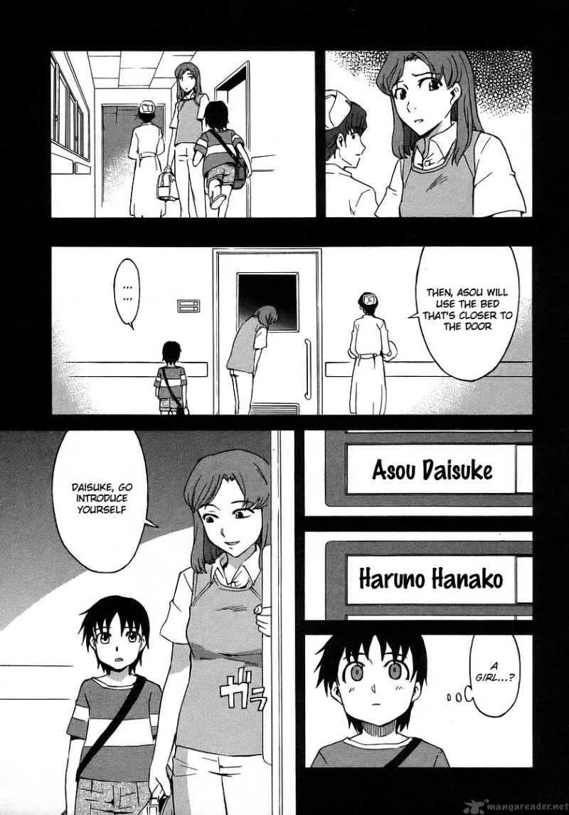 Hanako to Guuwa no Tera Chapter 16 page 7