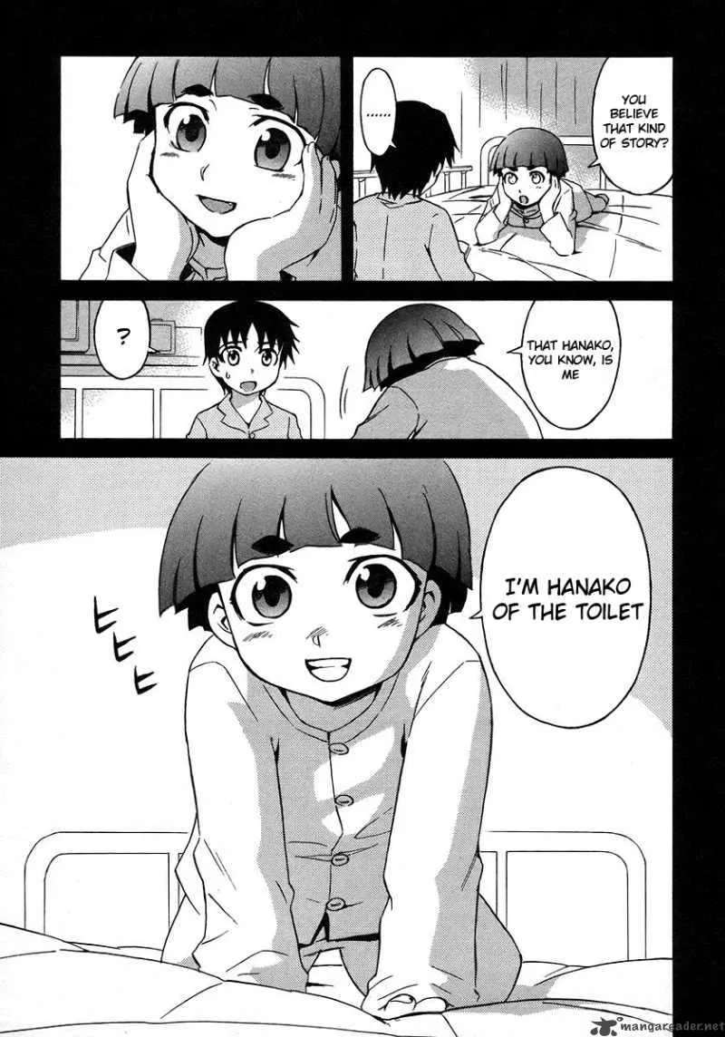 Hanako to Guuwa no Tera Chapter 16 page 15
