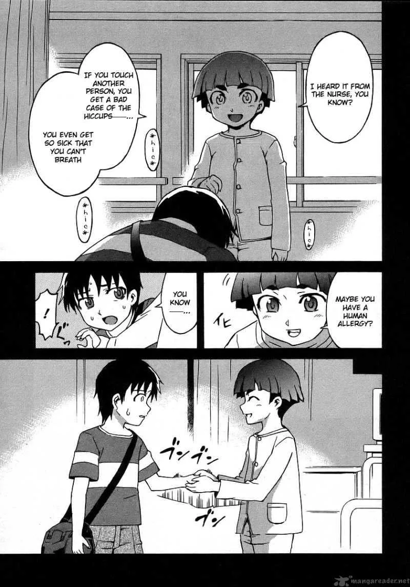 Hanako to Guuwa no Tera Chapter 16 page 11