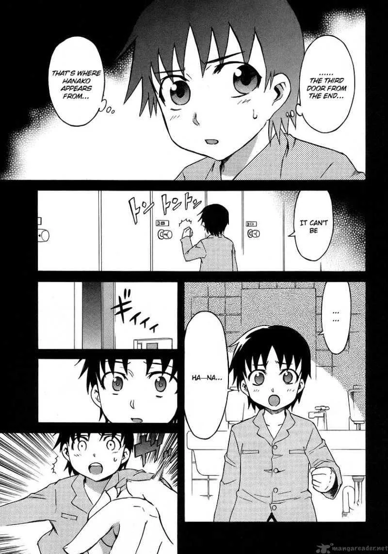 Hanako to Guuwa no Tera Chapter 16 page 17