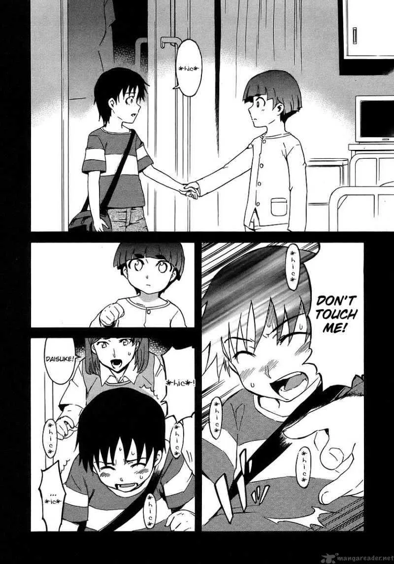 Hanako to Guuwa no Tera Chapter 16 page 10