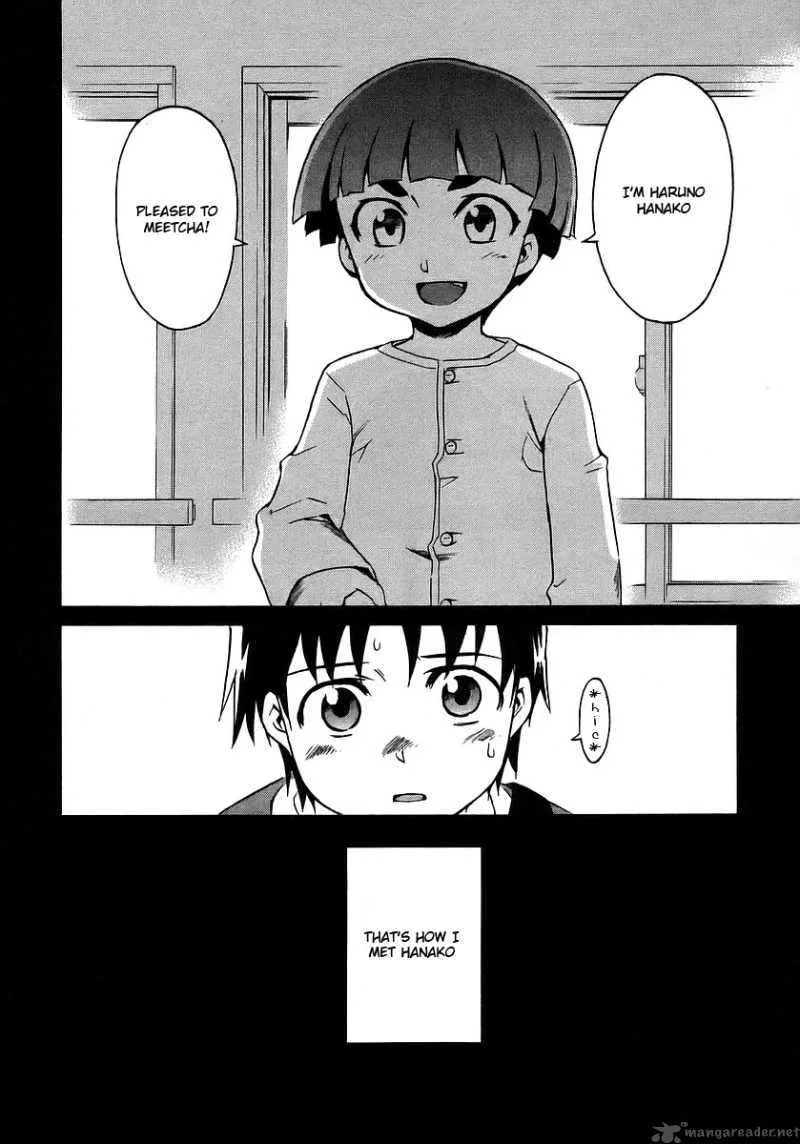 Hanako to Guuwa no Tera Chapter 16 page 12