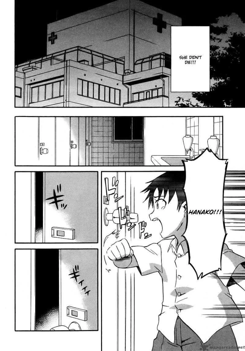 Hanako to Guuwa no Tera Chapter 16 page 37