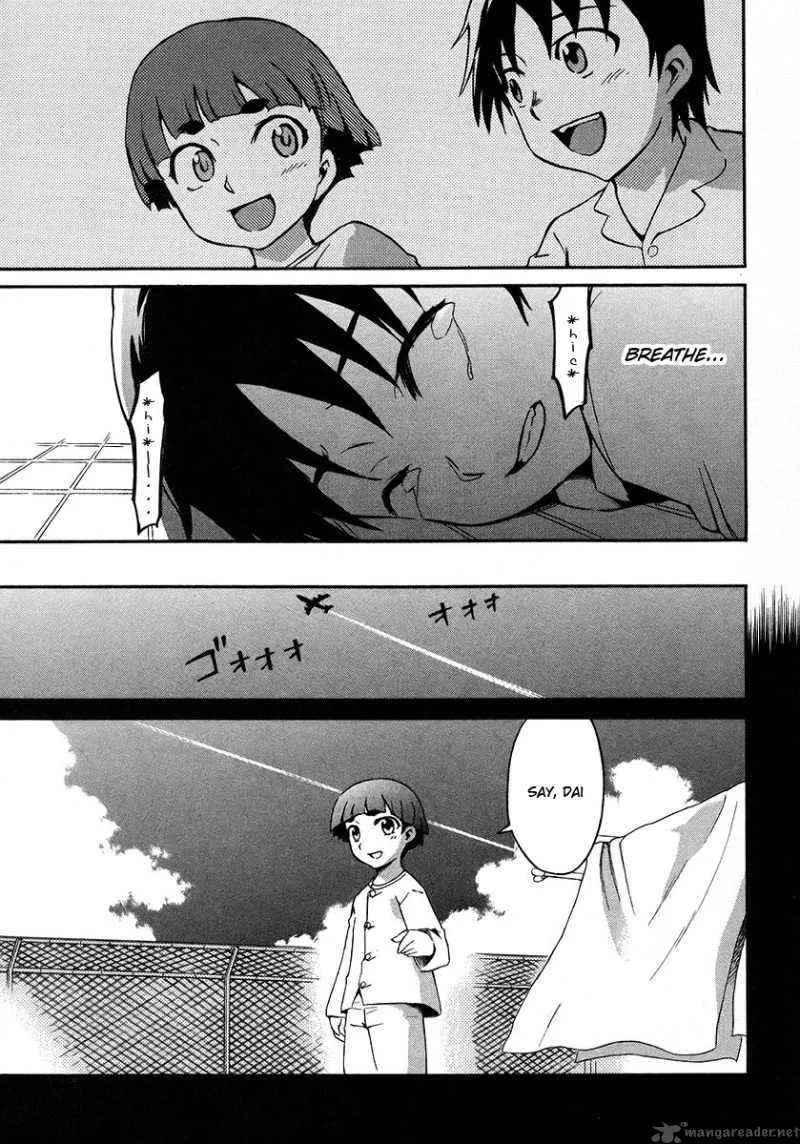 Hanako to Guuwa no Tera Chapter 16 page 40
