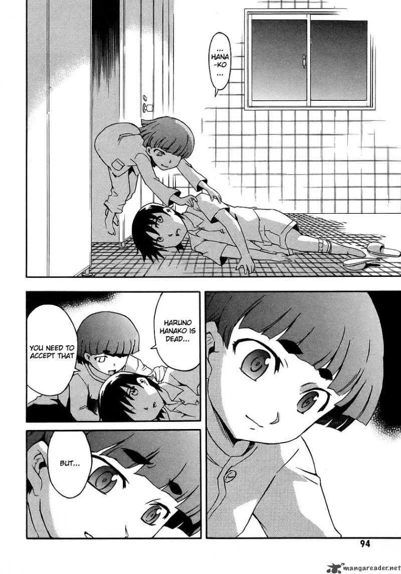 Hanako to Guuwa no Tera Chapter 16 page 44