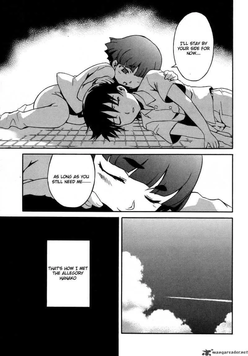 Hanako to Guuwa no Tera Chapter 16 page 45
