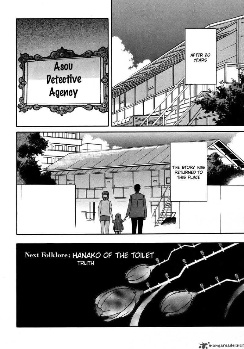 Hanako to Guuwa no Tera Chapter 16 page 46