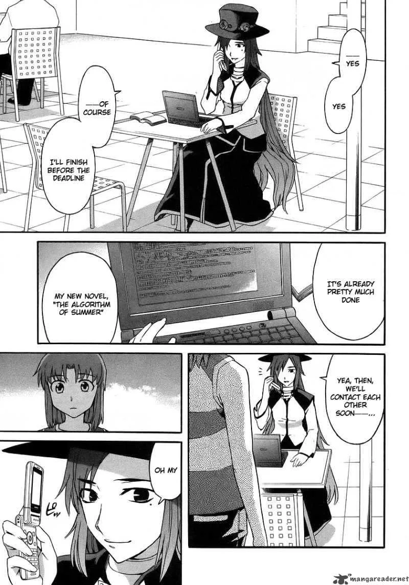Hanako to Guuwa no Tera Chapter 17 page 3
