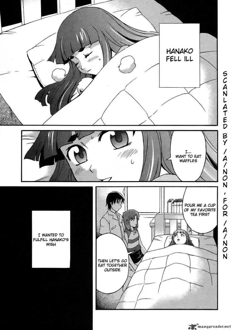 Hanako to Guuwa no Tera Chapter 17 page 1