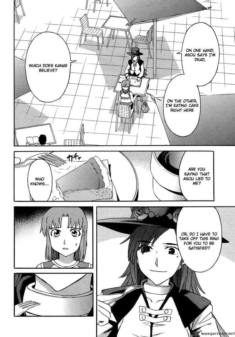 Hanako to Guuwa no Tera Chapter 17 page 6