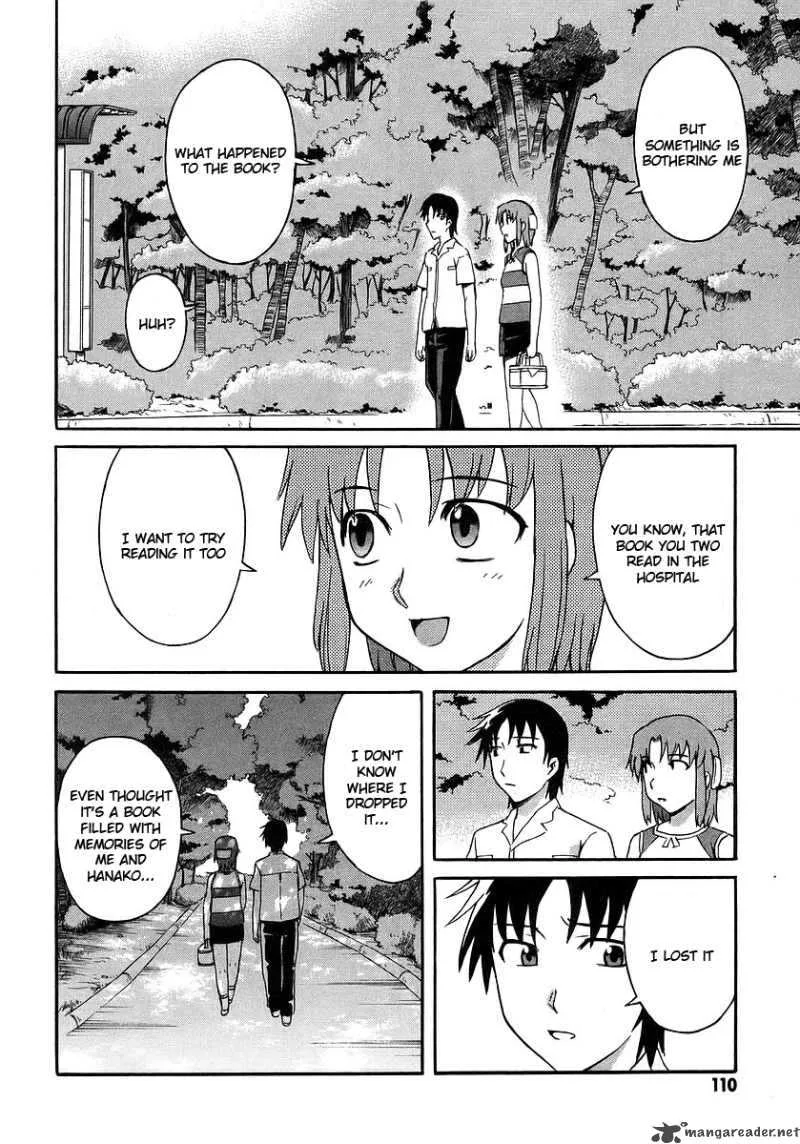 Hanako to Guuwa no Tera Chapter 17 page 13