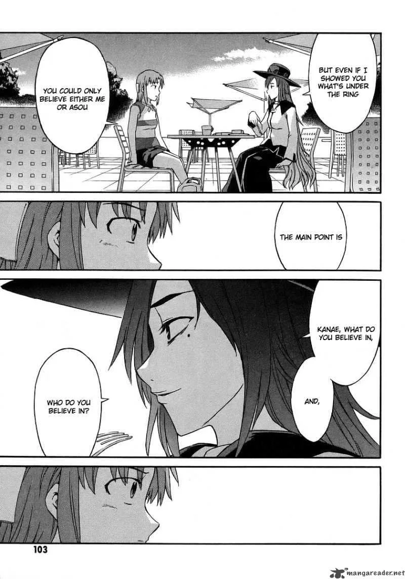 Hanako to Guuwa no Tera Chapter 17 page 7