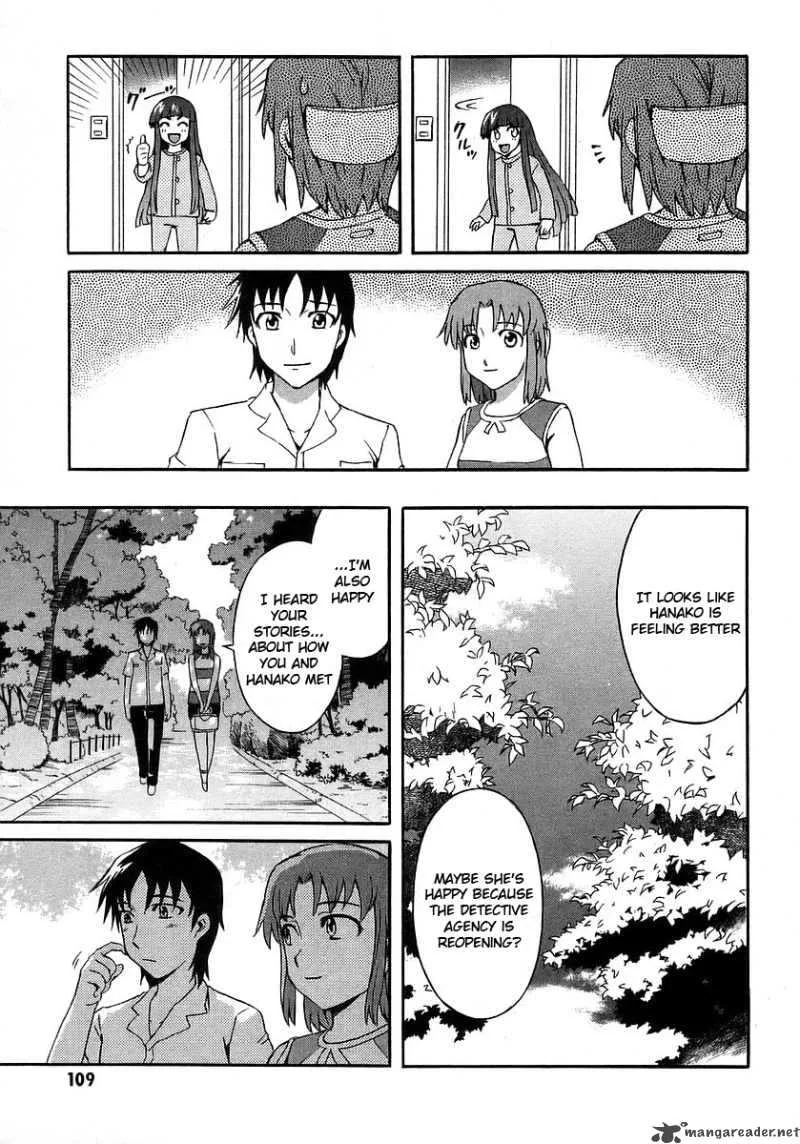 Hanako to Guuwa no Tera Chapter 17 page 12