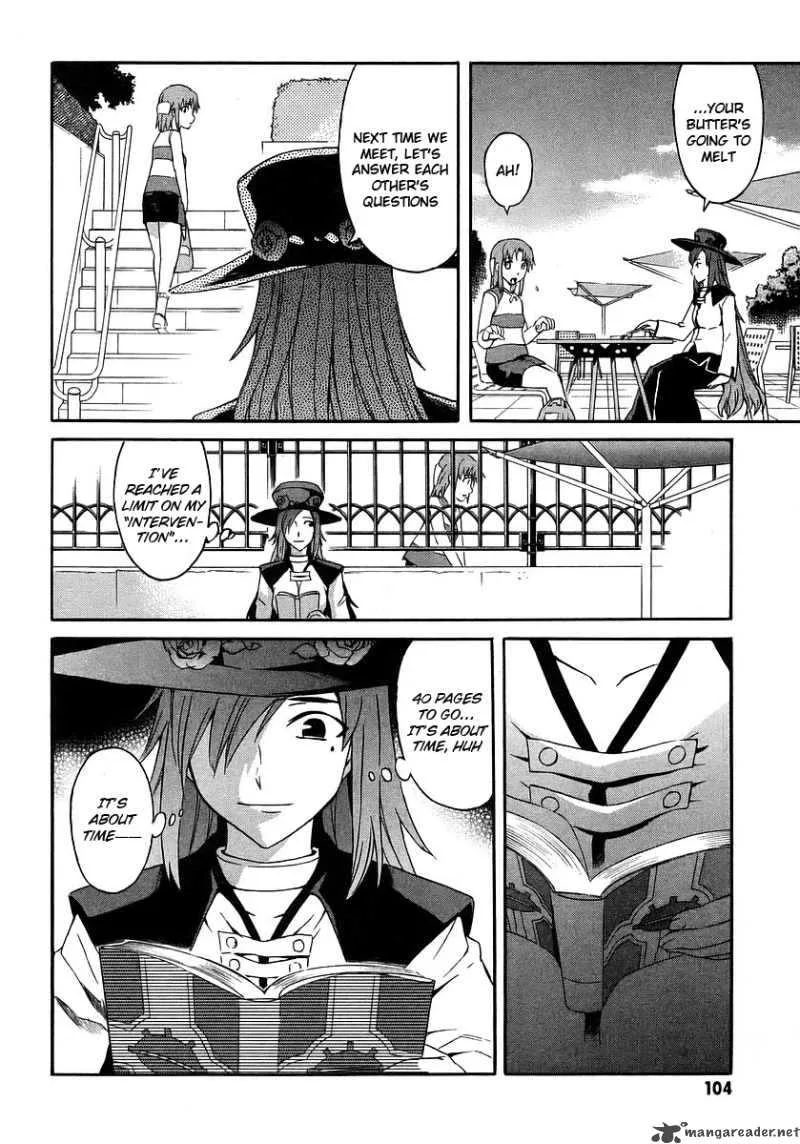 Hanako to Guuwa no Tera Chapter 17 page 8