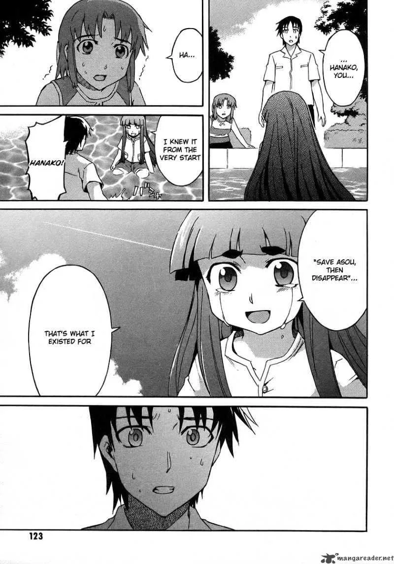 Hanako to Guuwa no Tera Chapter 17 page 25