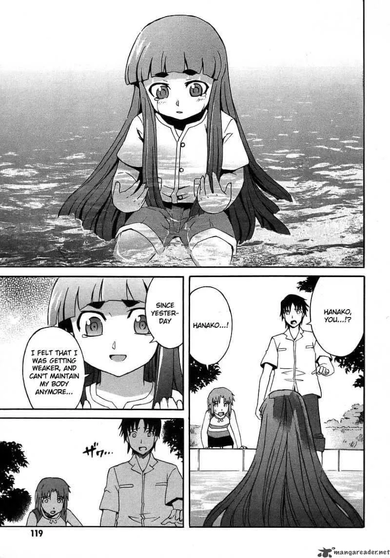 Hanako to Guuwa no Tera Chapter 17 page 22