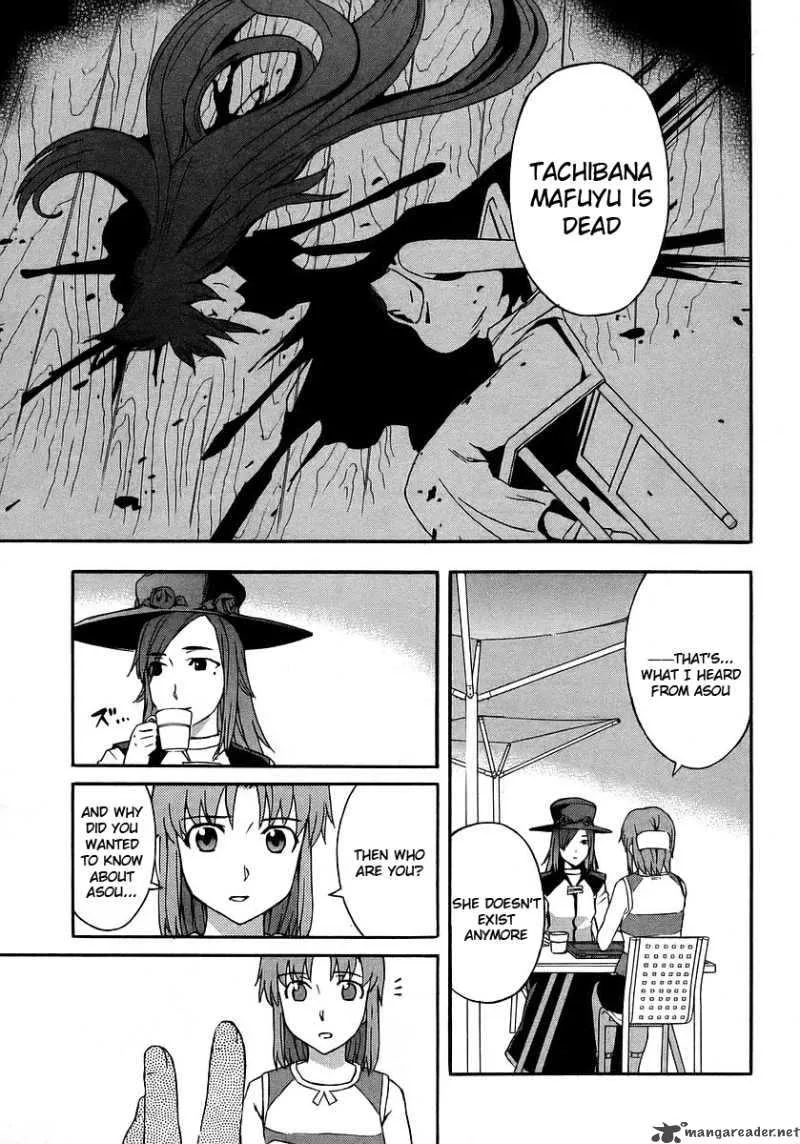 Hanako to Guuwa no Tera Chapter 17 page 5